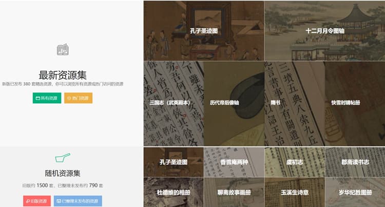 书格