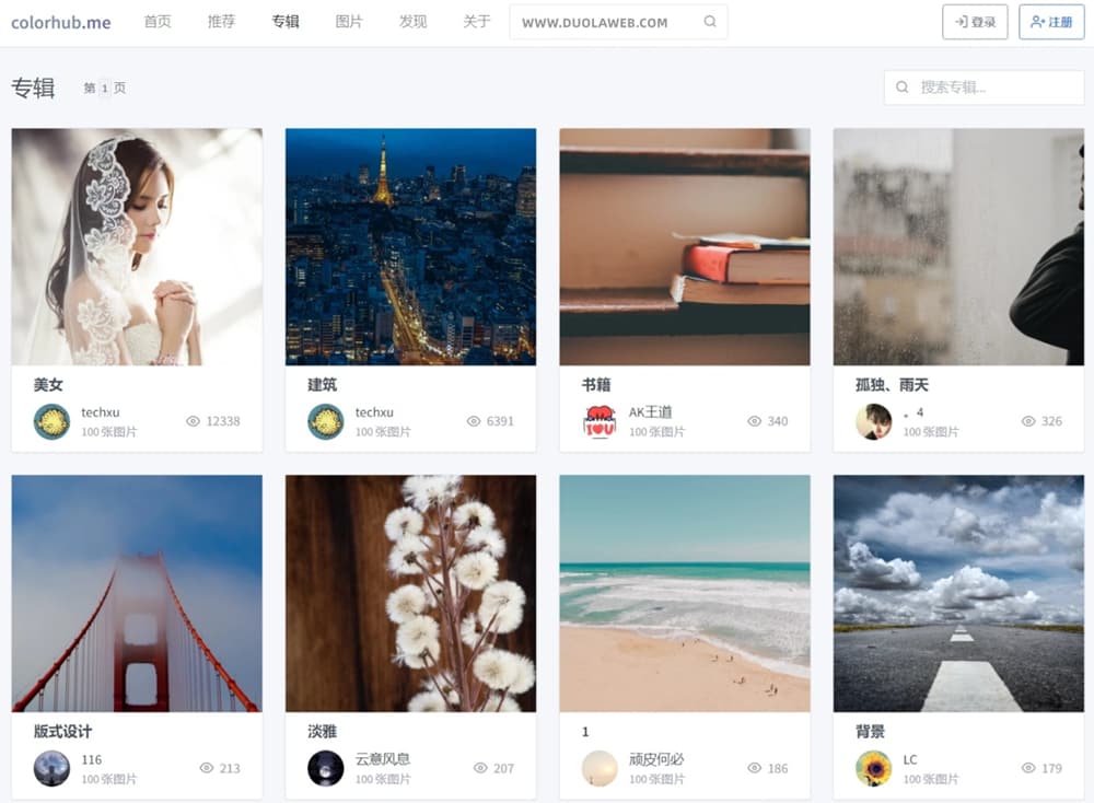 ColorHub
