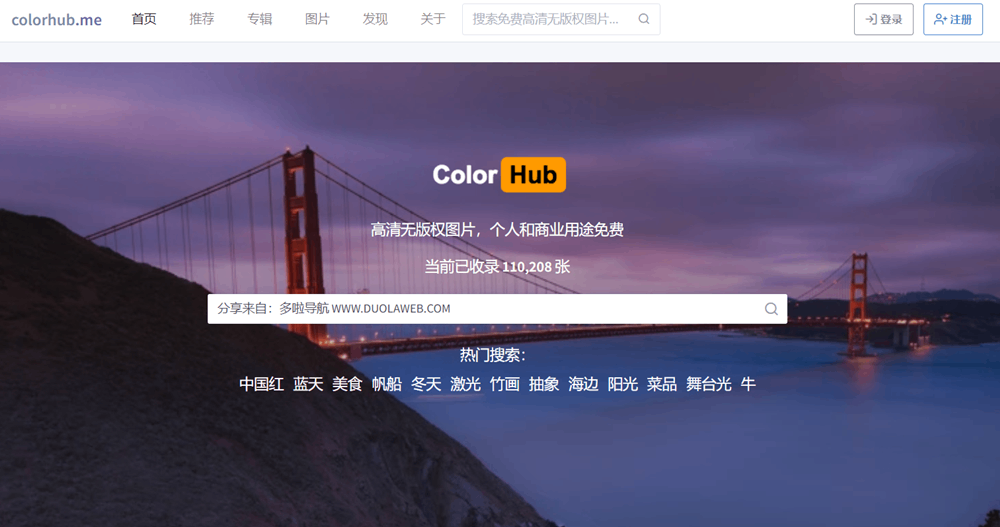 ColorHub