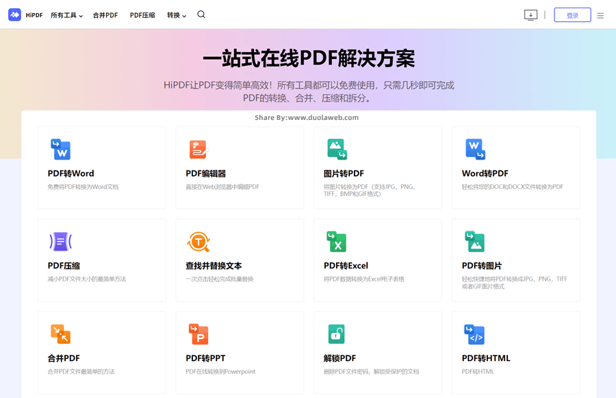 HiPDF