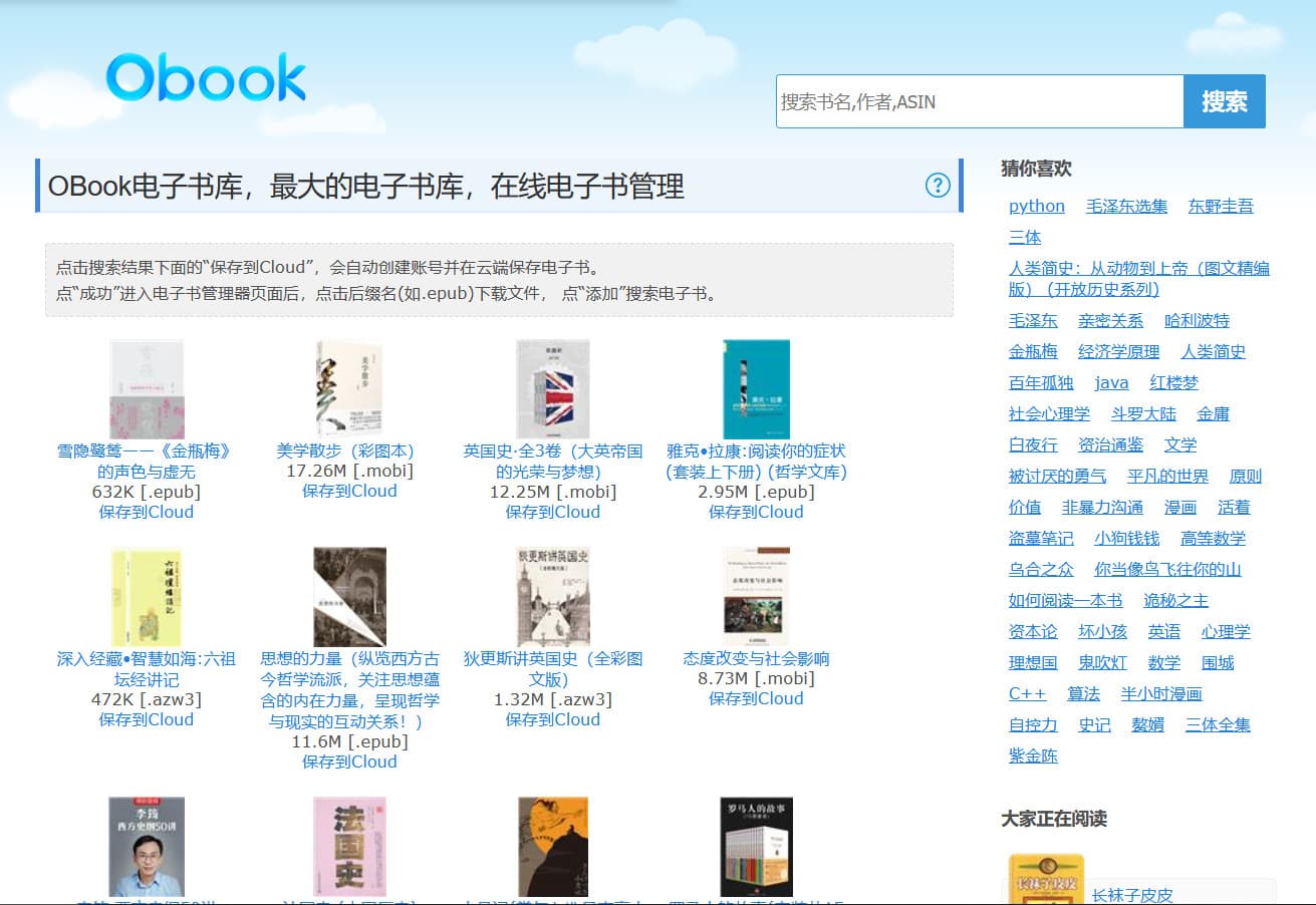 十年老站小蜜蜂epubee关停跑路了吗?背后真相令人唏嘘