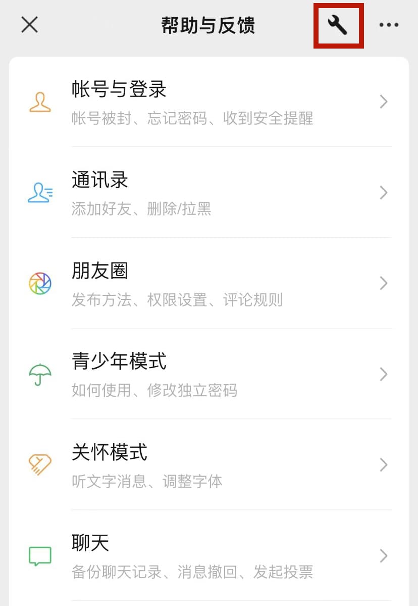 微信删除的聊天记录还能恢复吗?一招教你搞定