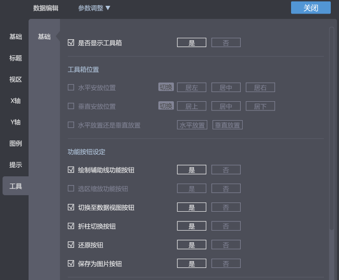 图说