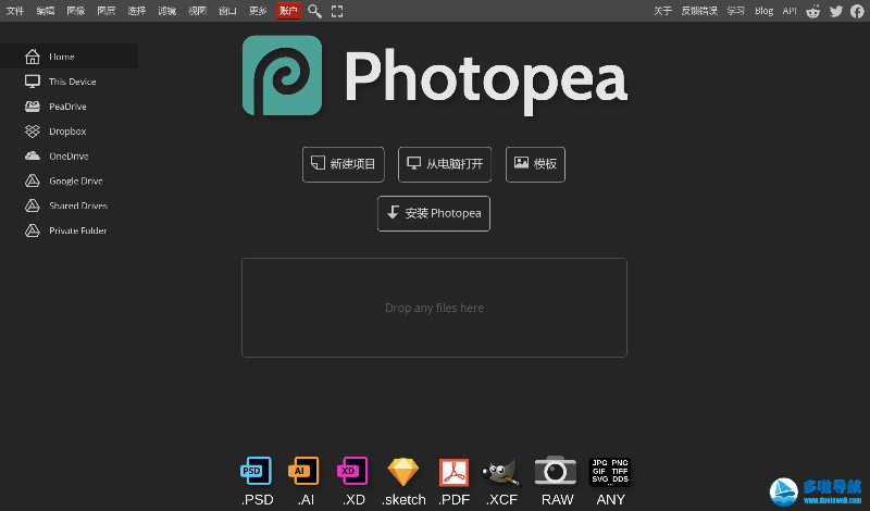 Photopea