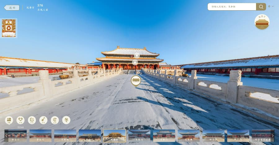 全景故宫