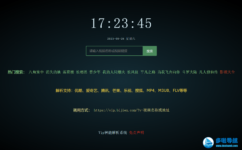 BL解析