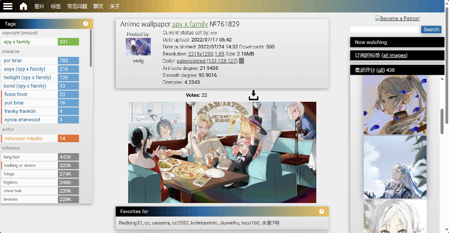 动漫图片和壁纸