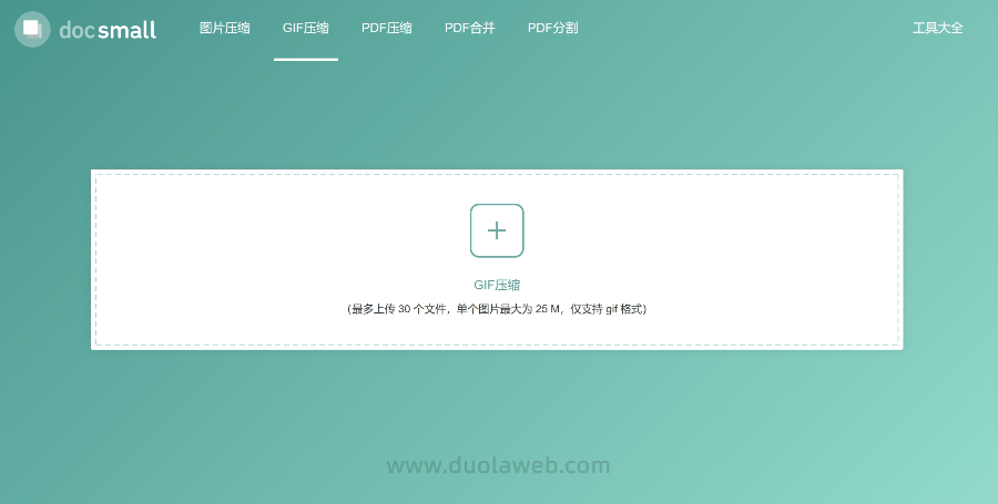 docsmall