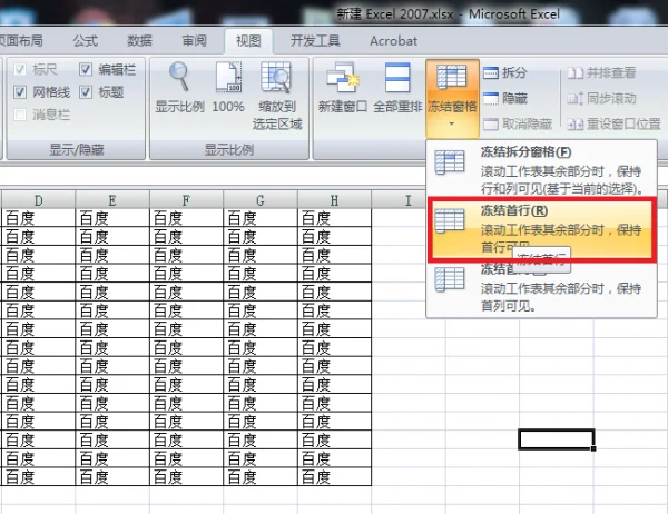 为什么excel表第二行冻结不了? 为什么excel表第二行冻结不了?