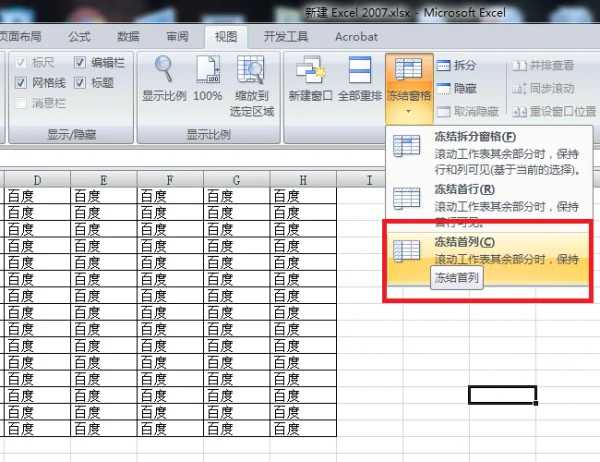 为什么excel表第二行冻结不了? 为什么excel表第二行冻结不了?