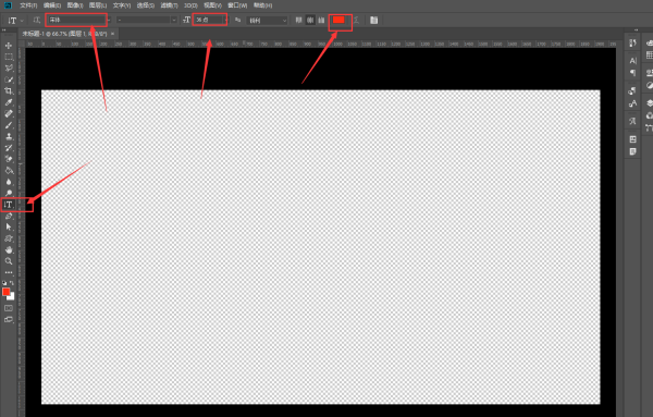 在ps里文字怎么换行呢?