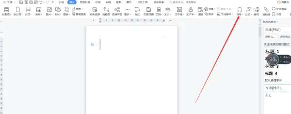 在word2010文档中如何输入≥和&&符号?