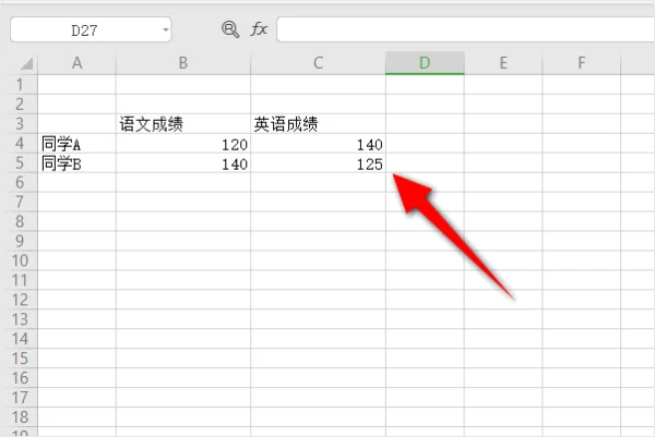 如何将excel的两列数据做成柱状图呢?