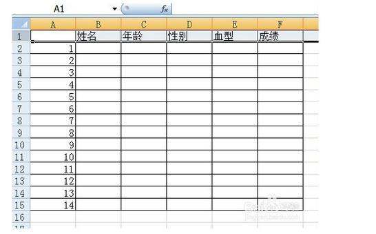 如何将EXCEL里的表格做成大标题呢?