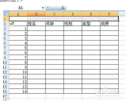 如何将EXCEL里的表格做成大标题呢?