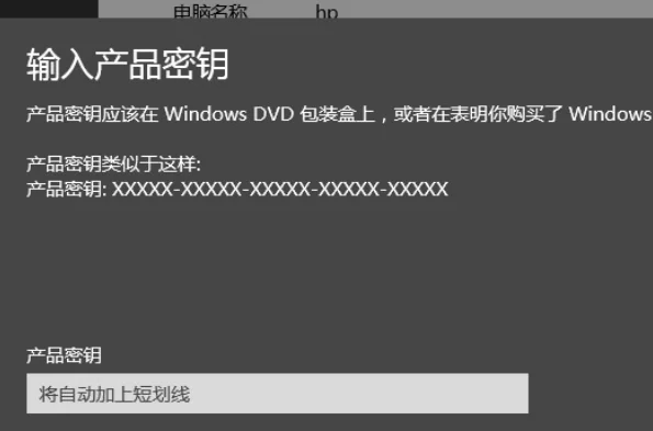 如何找到Windows Server2003产品密钥?