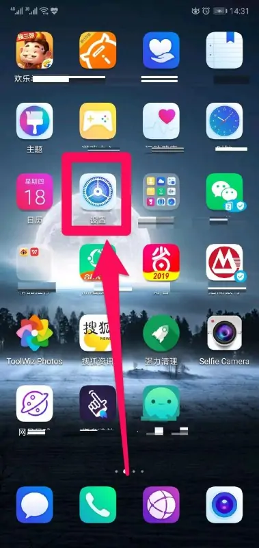 微信分身别人知道吗