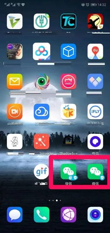 微信分身别人知道吗 微信分身别人知道吗