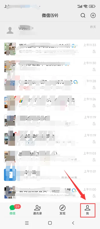 微信卡包在哪里查看?