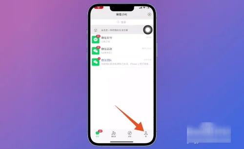 微信可以更换绑定的手机号吗? 微信可以更换绑定的手机号吗?