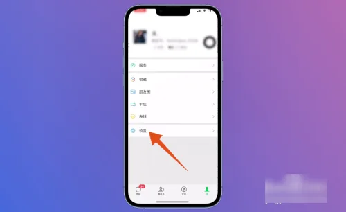 微信可以更换绑定的手机号吗? 微信可以更换绑定的手机号吗?