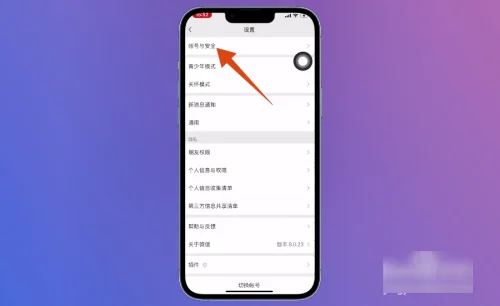 微信可以更换绑定的手机号吗? 微信可以更换绑定的手机号吗?