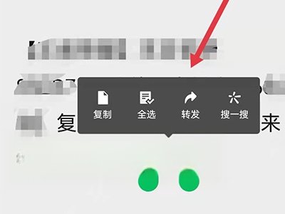 微信怎么复制更多文字?