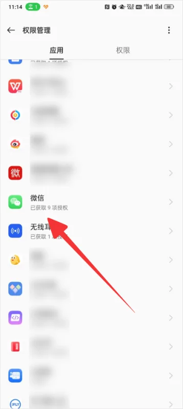 微信怎么才能发语音