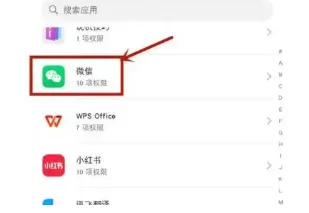 微信无缘无故自动退出怎么办? 微信无缘无故自动退出怎么办?