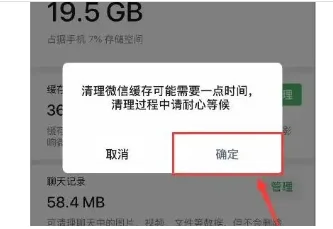 微信无缘无故自动退出怎么办? 微信无缘无故自动退出怎么办?