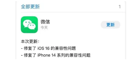 微信无缘无故自动退出怎么办? 微信无缘无故自动退出怎么办?