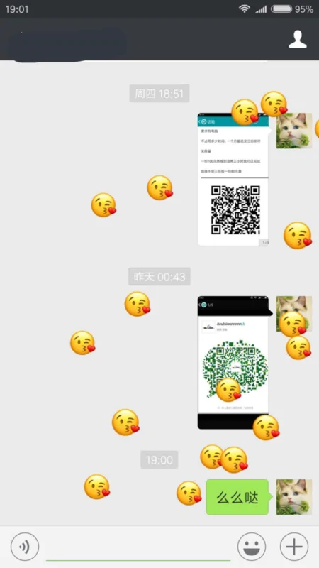 微信有什么表情掉落吗?