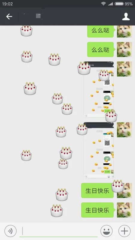 微信有什么表情掉落吗?