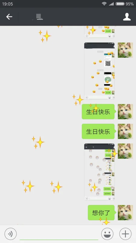 微信有什么表情掉落吗?