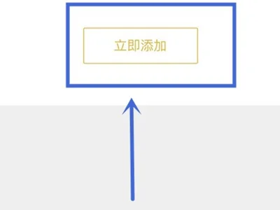 怎么在微信上加收款店员? 怎么在微信上加收款店员?