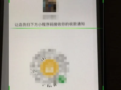 怎么在微信上加收款店员? 怎么在微信上加收款店员?