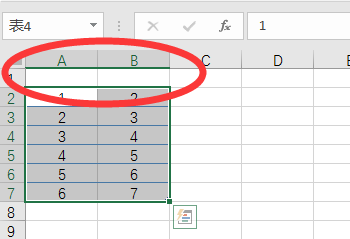 怎么把excel表格中插入表格显示列1,列2。
