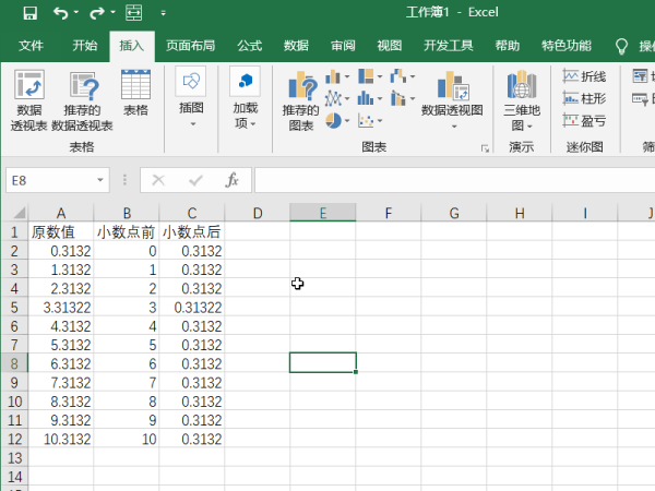 怎样将excel中的图表删除呢?