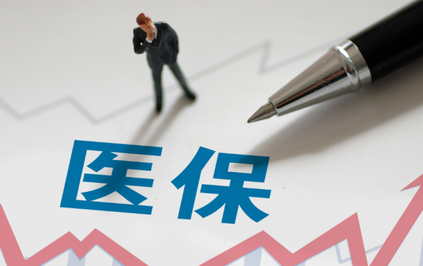 支付宝医保亲情账户如何使用