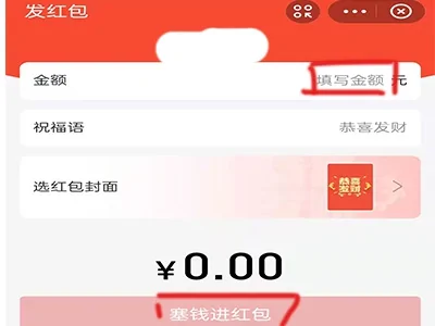 支付宝的红包可以撤回吗? 支付宝的红包可以撤回吗?