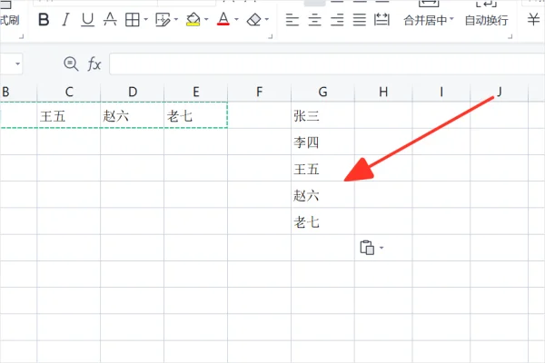 excel把横排变竖排的方法是什么? excel把横排变竖排的方法是什么?