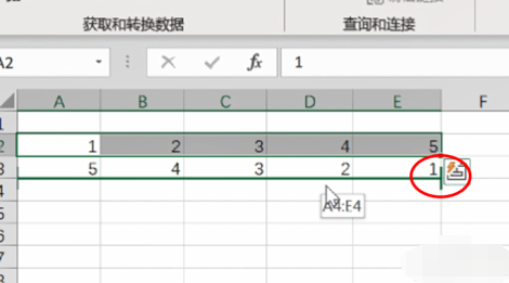 excel表格如何互换两列数据?