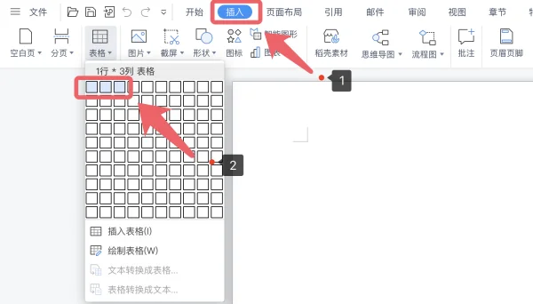 excel表格如何求和计算?