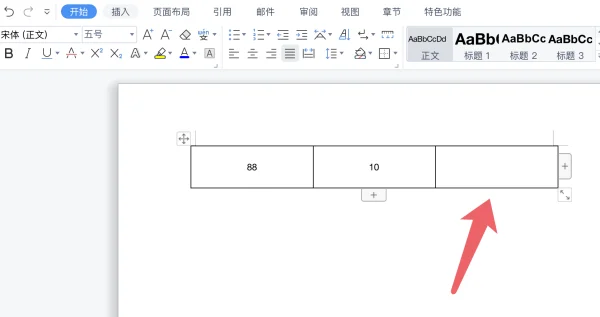 excel表格如何求和计算?