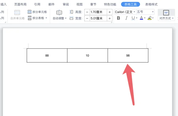 excel表格如何求和计算?