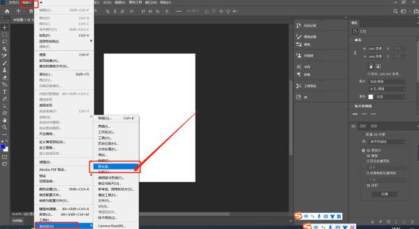 ps启动不了怎么办?
