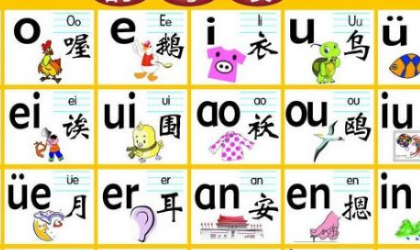 u上两点去掉,拼音还读u,对吗?