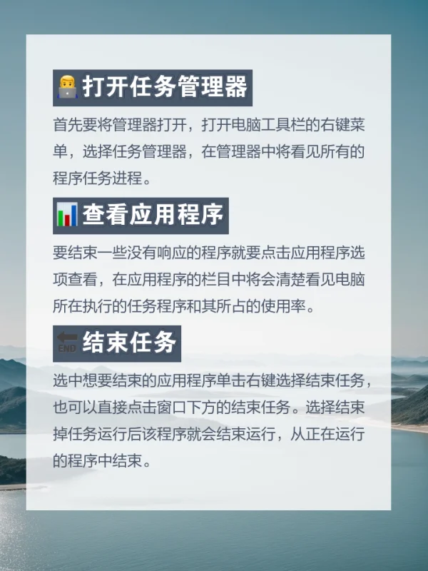 Windows任务管理器使用方法 Windows任务管理器使用方法