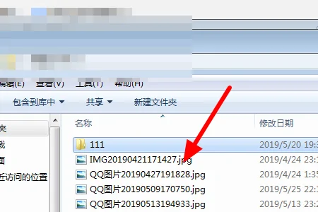 windows照片查看器无法打开此图片,怎么办?