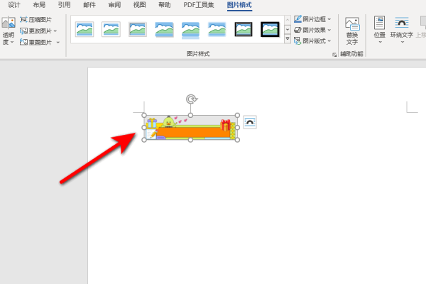 word2010怎么插入图案?